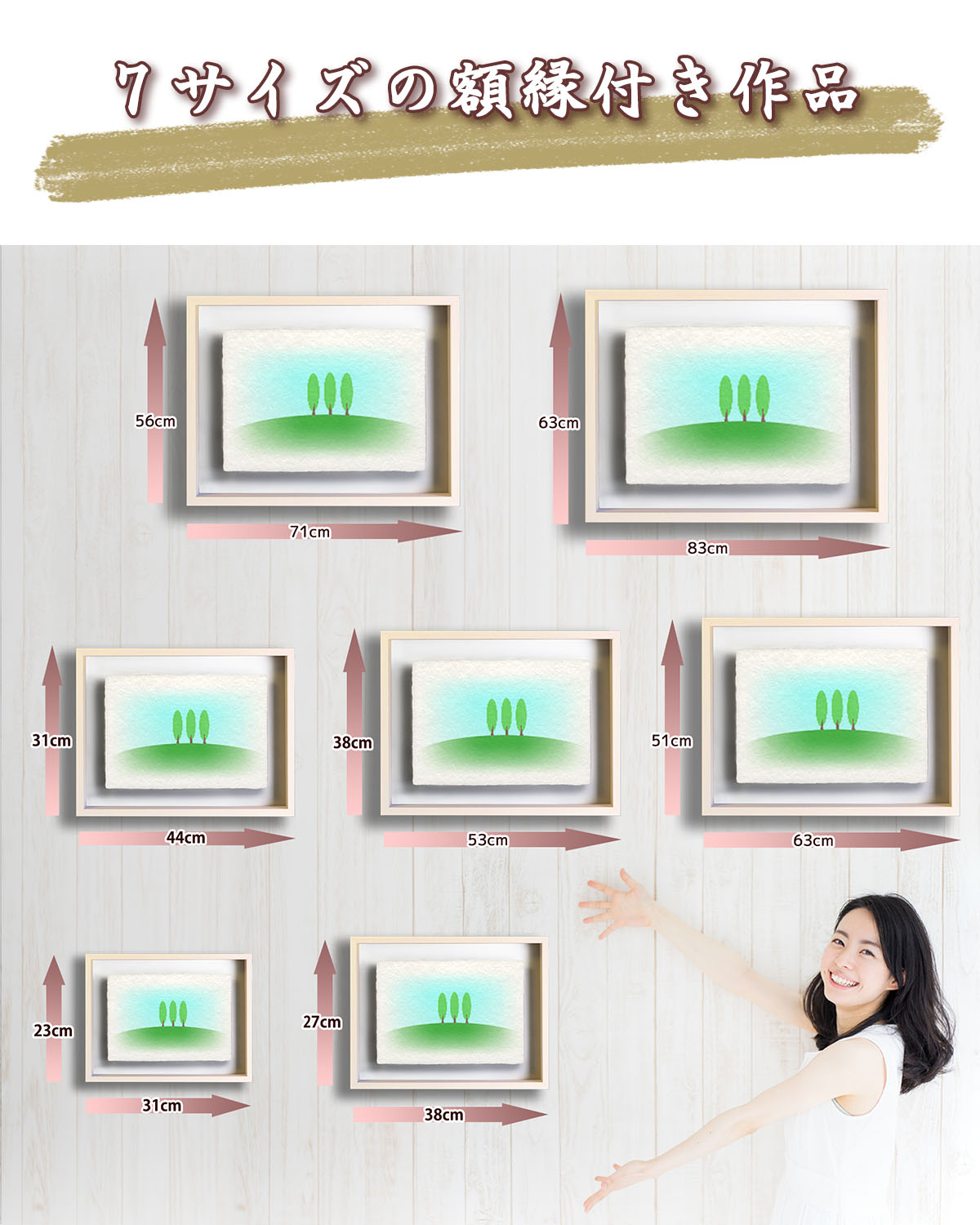 和紙の絵写真 「一面のネモフィラと赤いポピー」 絵画 インテリア アート パネル おしゃれ 風景画 風水 絵 玄関 ジャパンディ 壁 掛け ポスター 和風 和 モダン 春 青 花の絵