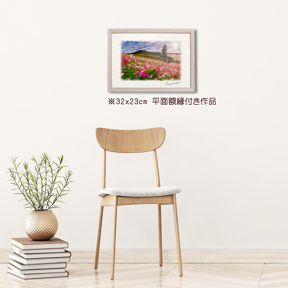 和紙の絵写真 「太陽とコスモス畑のポプラの木」 絵画 インテリア アート パネル おしゃれ 風景画 風水 絵 玄関 ジャパンディ 壁 掛け ポスター 和風 和 モダン 秋 ピンク 花の絵