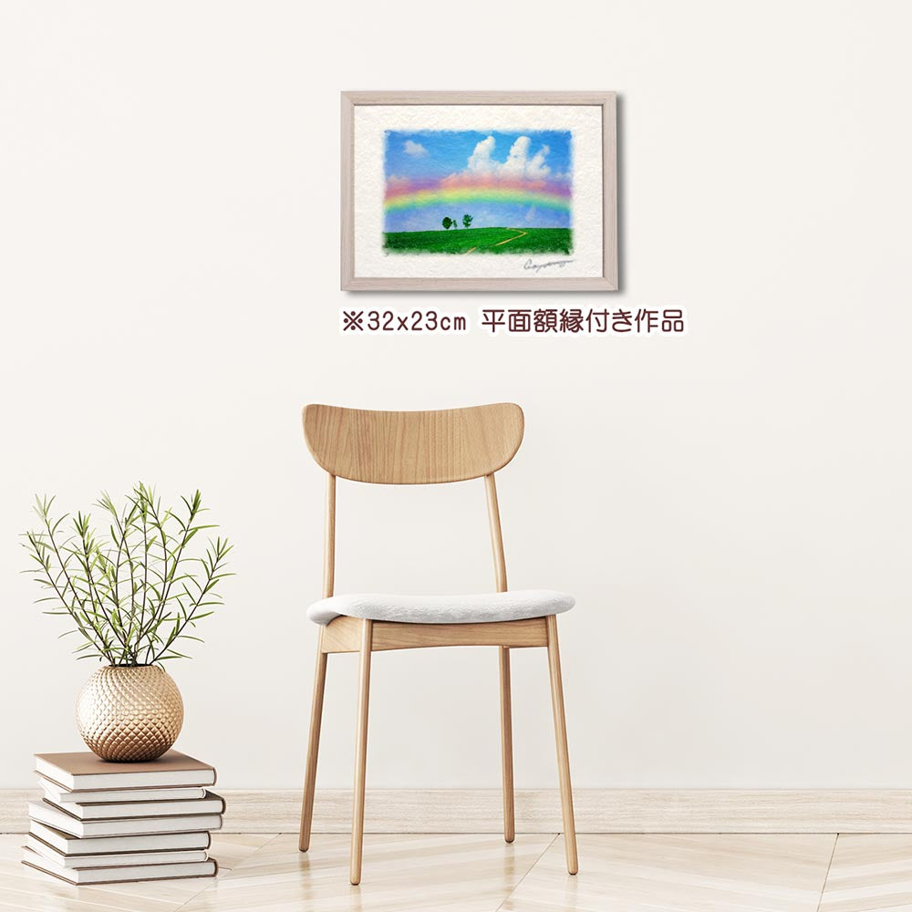 和紙の絵写真 「虹と入道雲と親子の木への道」 絵画 インテリア アート パネル おしゃれ 風景画 風水 絵 玄関 ジャパンディ 壁 掛け ポスター 和風 和 モダン 夏 青 緑 木 森 道 虹 空 雲