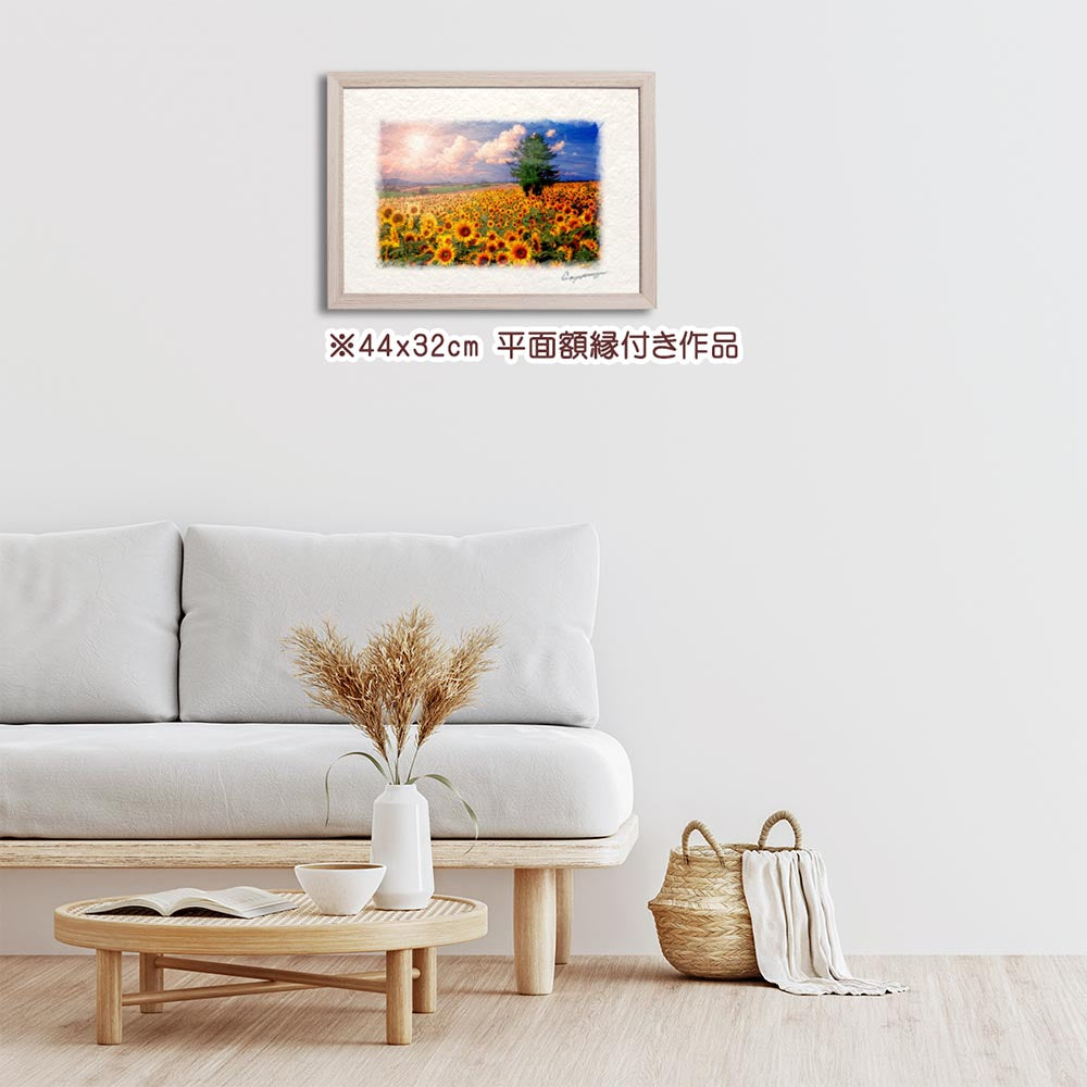 和紙の絵写真 「太陽とひまわり畑の丘とカラマツの木」 絵画 インテリア アート パネル おしゃれ 風景画 風水 絵 玄関 ジャパンディ 壁 掛け ポスター 和風 和 モダン 夏 黄色 木 森 花の絵