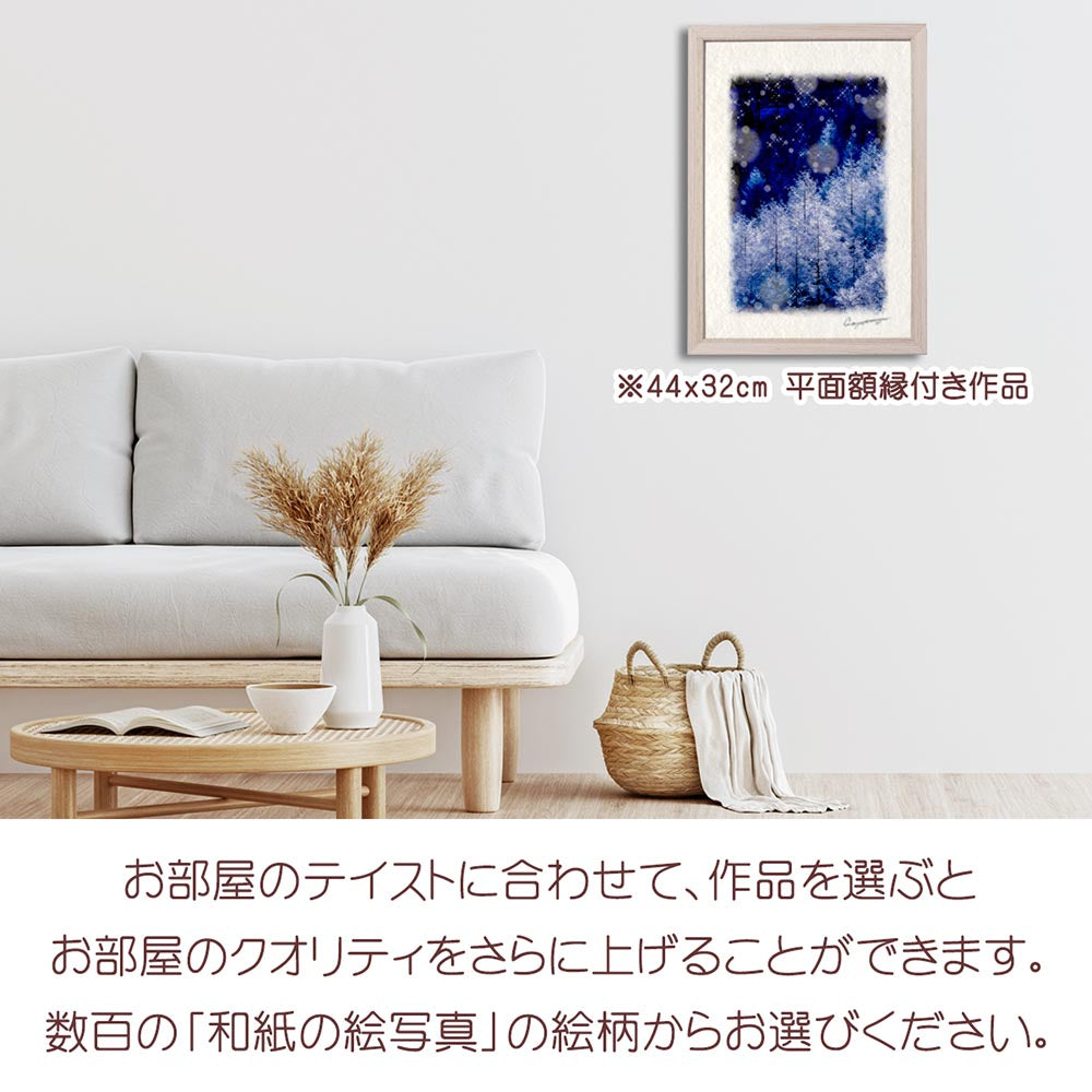 和紙の絵写真 「舞い降る雪と輝くカラマツの樹氷」 絵画 インテリア アート パネル おしゃれ 風景画 風水 絵 玄関 ジャパンディ 壁 掛け ポスター 和風 和 モダン 冬 白 木 森