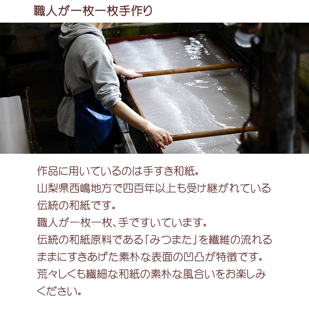 和紙の絵写真 「霧の白樺林とコスモス畑」 絵画 インテリア アート パネル おしゃれ 風景画 風水 絵 玄関 ジャパンディ 壁 掛け ポスター 和風 和 モダン 秋 ピンク 木 森 花の絵