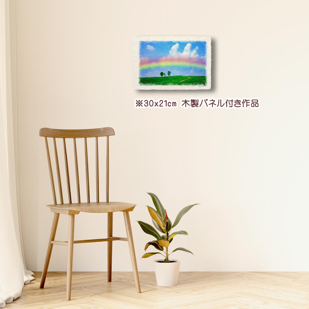 和紙の絵写真 「虹と入道雲と親子の木への道」 絵画 インテリア アート パネル おしゃれ 風景画 風水 絵 玄関 ジャパンディ 壁 掛け ポスター 和風 和 モダン 夏 青 緑 木 森 道 虹 空 雲