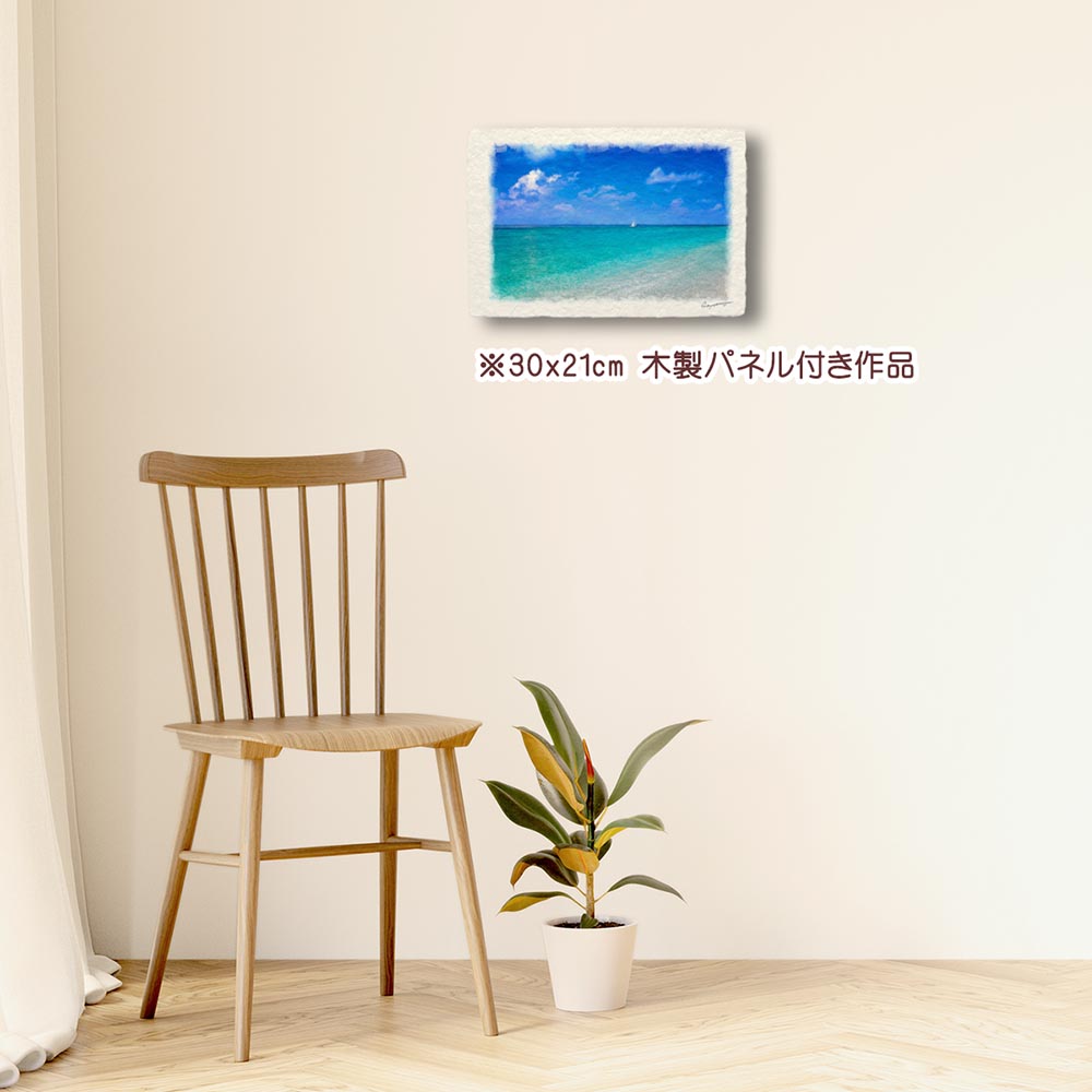 和紙の絵写真 「ヨットと珊瑚礁の波打際」 絵画 インテリア アート パネル おしゃれ 風景画 風水 絵 玄関 ジャパンディ 壁 掛け ポスター 和風 和 モダン 夏 青 海の絵