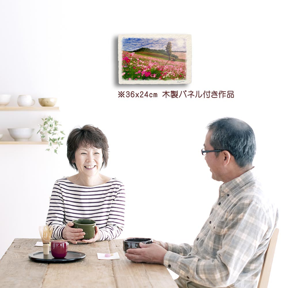 和紙の絵写真 「太陽とコスモス畑のポプラの木」 絵画 インテリア アート パネル おしゃれ 風景画 風水 絵 玄関 ジャパンディ 壁 掛け ポスター 和風 和 モダン 秋 ピンク 花の絵
