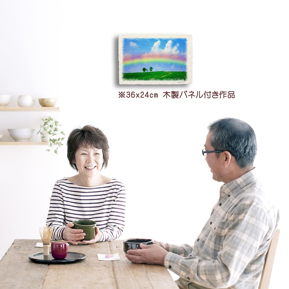 和紙の絵写真 「虹と入道雲と親子の木への道」 絵画 インテリア アート パネル おしゃれ 風景画 風水 絵 玄関 ジャパンディ 壁 掛け ポスター 和風 和 モダン 夏 青 緑 木 森 道 虹 空 雲
