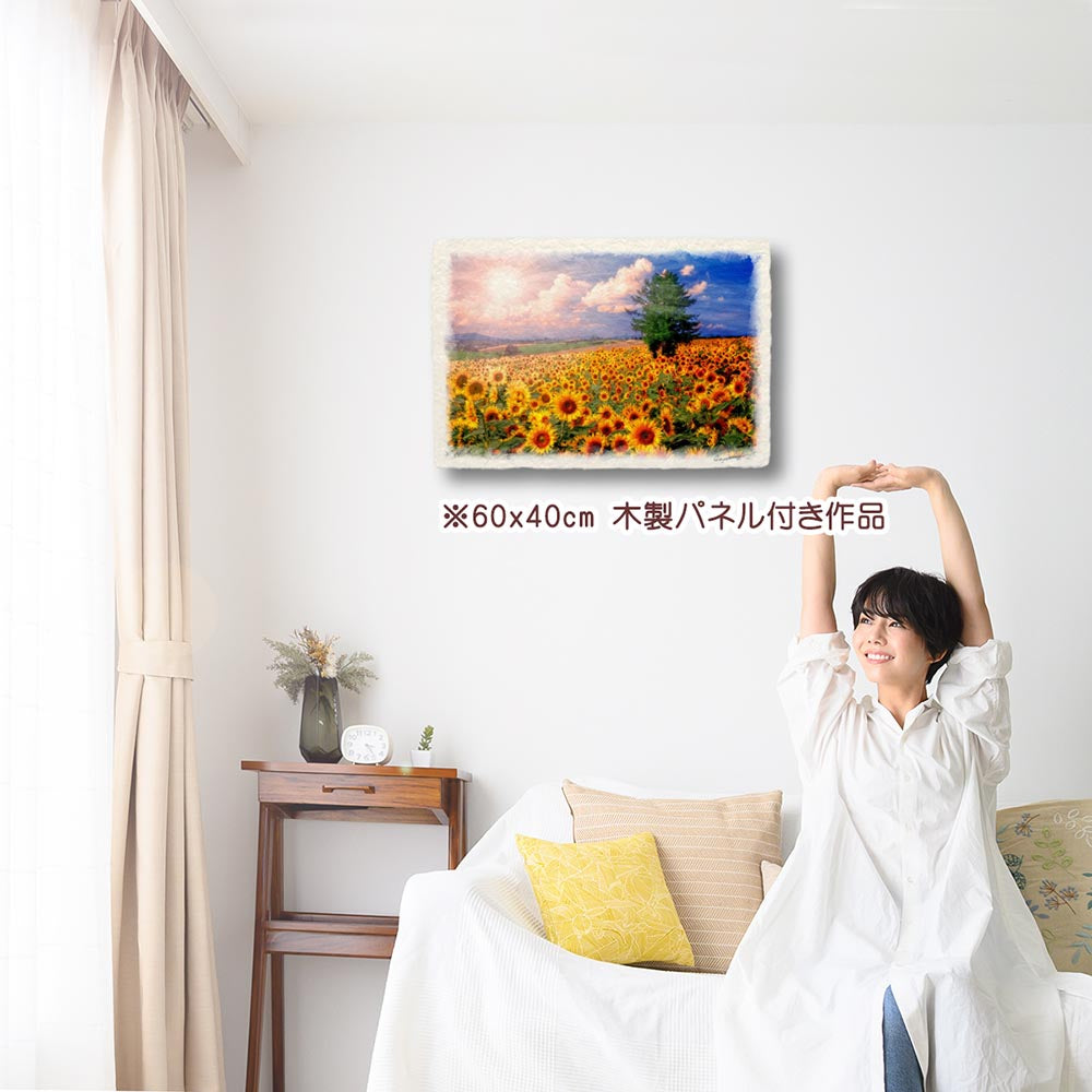 和紙の絵写真 「太陽とひまわり畑の丘とカラマツの木」 絵画 インテリア アート パネル おしゃれ 風景画 風水 絵 玄関 ジャパンディ 壁 掛け ポスター 和風 和 モダン 夏 黄色 木 森 花の絵