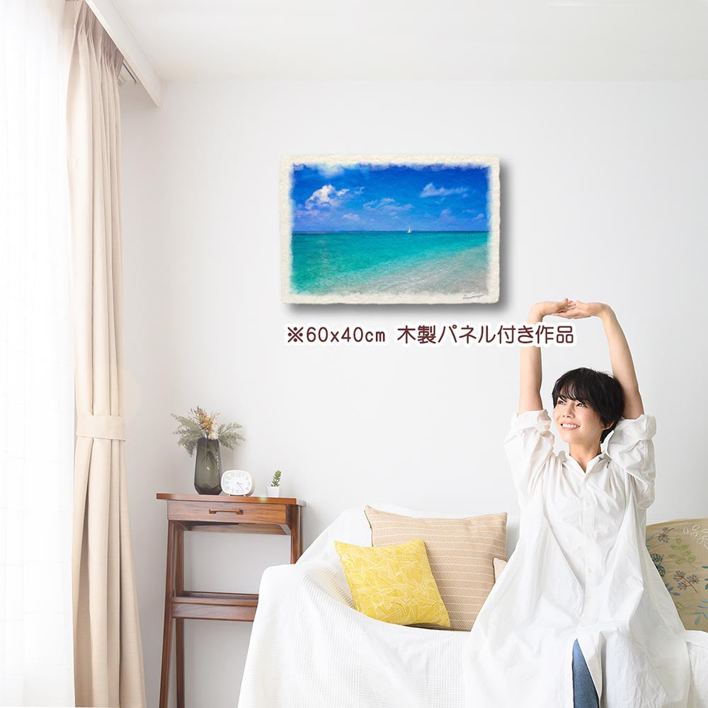 和紙の絵写真 「ヨットと珊瑚礁の波打際」 絵画 インテリア アート パネル おしゃれ 風景画 風水 絵 玄関 ジャパンディ 壁 掛け ポスター 和風 和 モダン 夏 青 海の絵