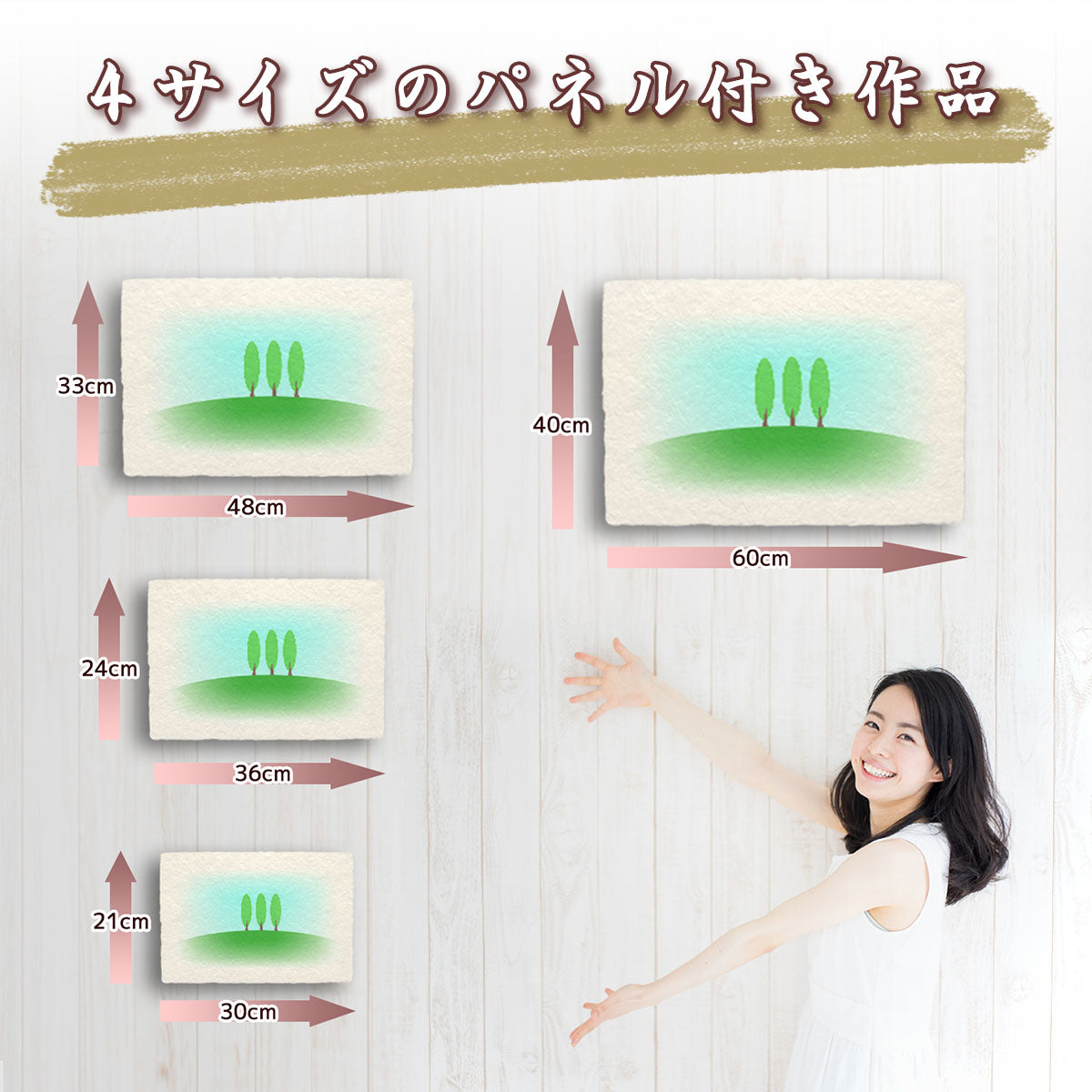 和紙の絵写真 「一面のネモフィラと赤いポピー」 絵画 インテリア アート パネル おしゃれ 風景画 風水 絵 玄関 ジャパンディ 壁 掛け ポスター 和風 和 モダン 春 青 花の絵