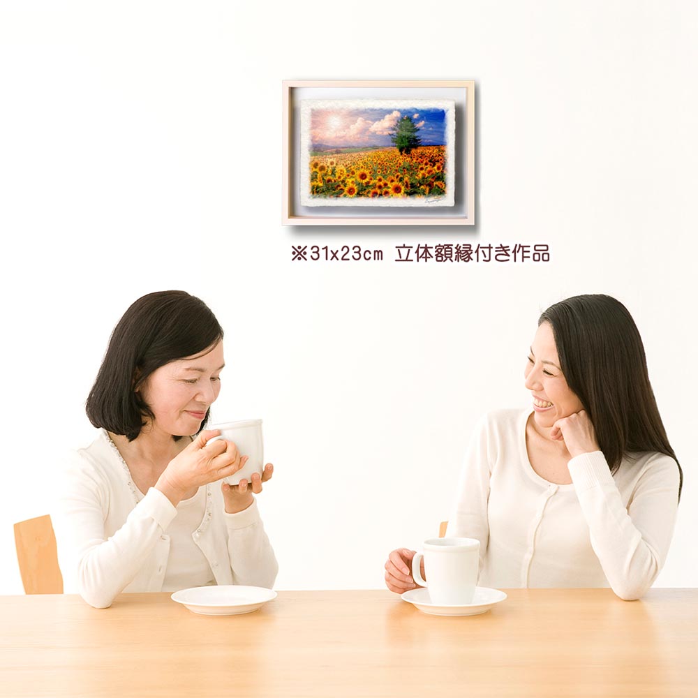 和紙の絵写真 「太陽とひまわり畑の丘とカラマツの木」 絵画 インテリア アート パネル おしゃれ 風景画 風水 絵 玄関 ジャパンディ 壁 掛け ポスター 和風 和 モダン 夏 黄色 木 森 花の絵