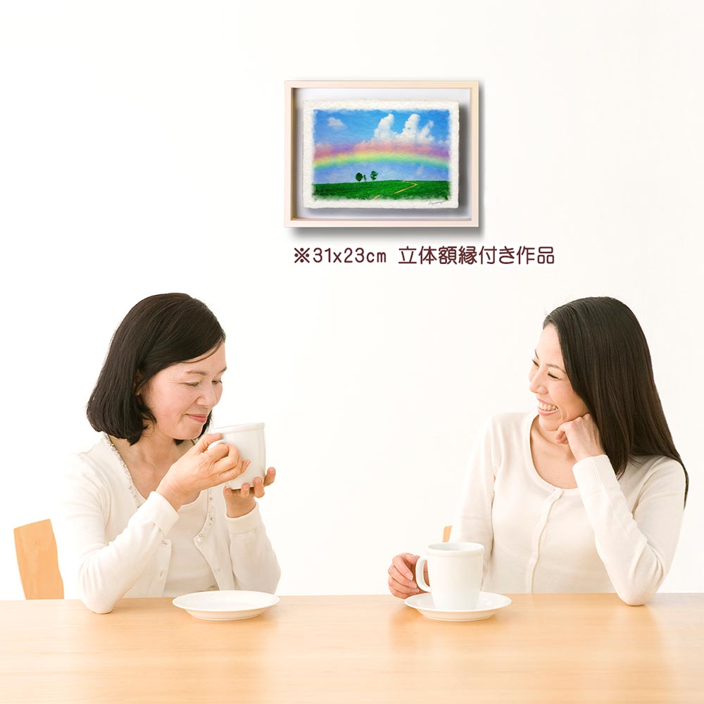 和紙の絵写真 「虹と入道雲と親子の木への道」 絵画 インテリア アート パネル おしゃれ 風景画 風水 絵 玄関 ジャパンディ 壁 掛け ポスター 和風 和 モダン 夏 青 緑 木 森 道 虹 空 雲