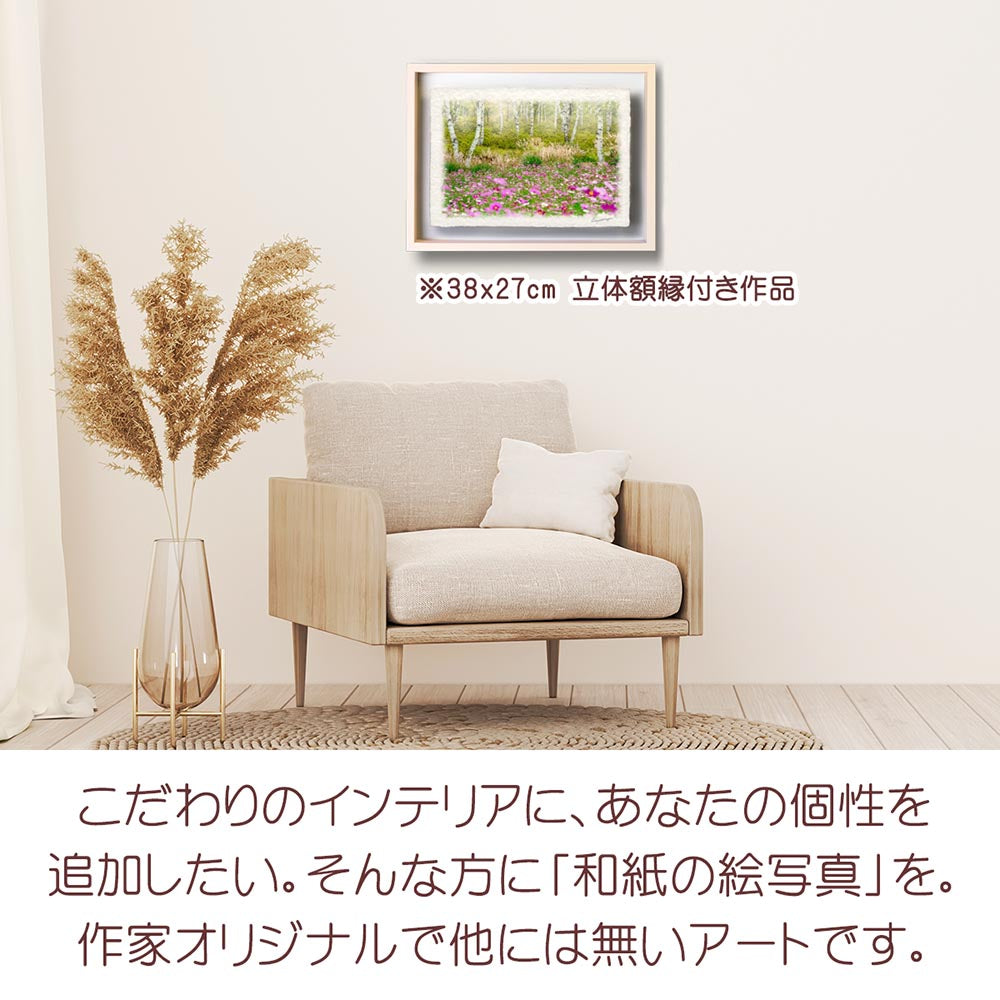 和紙の絵写真 「霧の白樺林とコスモス畑」 絵画 インテリア アート パネル おしゃれ 風景画 風水 絵 玄関 ジャパンディ 壁 掛け ポスター 和風 和 モダン 秋 ピンク 木 森 花の絵