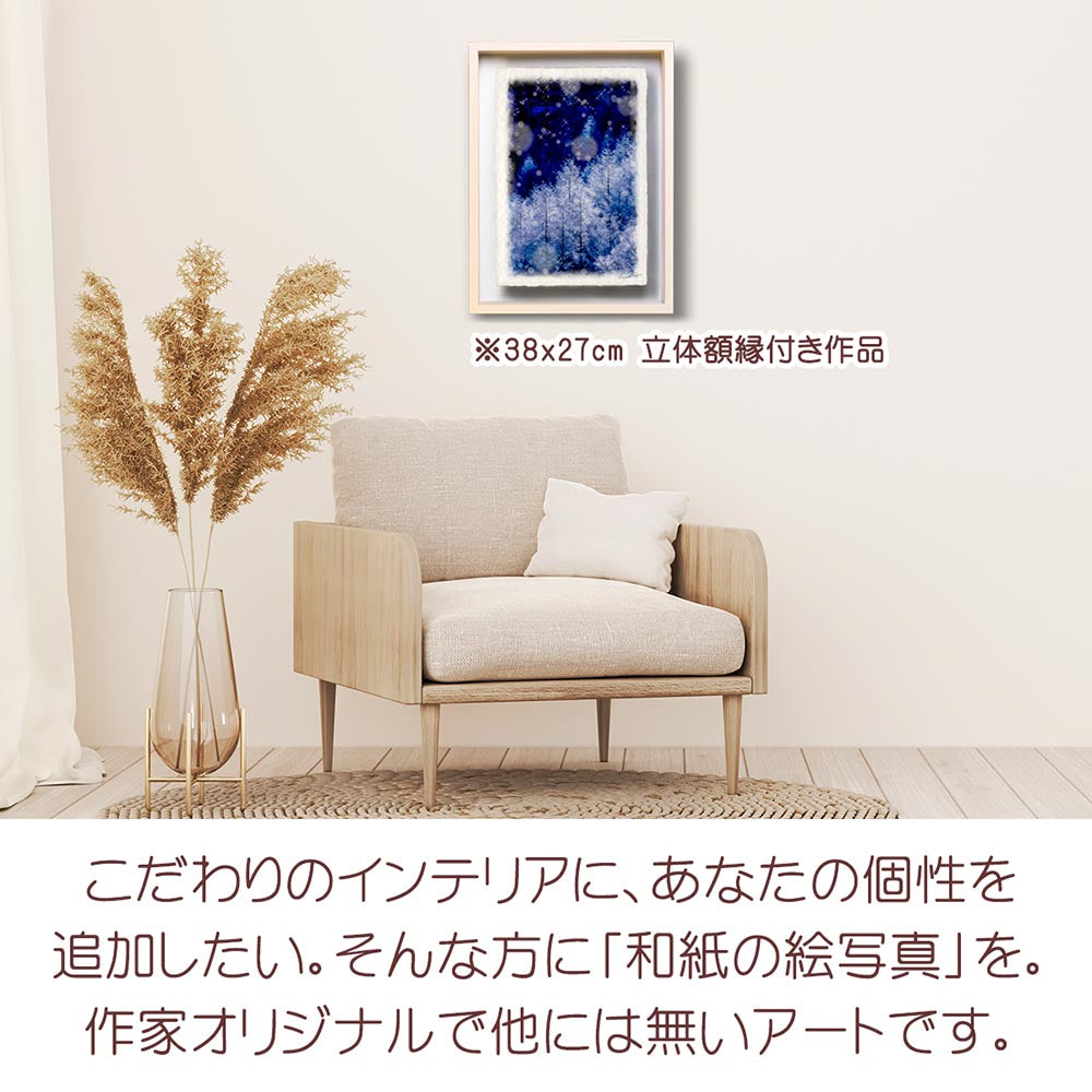 和紙の絵写真 「舞い降る雪と輝くカラマツの樹氷」 絵画 インテリア アート パネル おしゃれ 風景画 風水 絵 玄関 ジャパンディ 壁 掛け ポスター 和風 和 モダン 冬 白 木 森