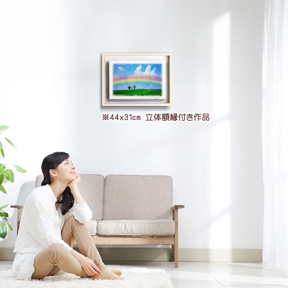 和紙の絵写真 「虹と入道雲と親子の木への道」 絵画 インテリア アート パネル おしゃれ 風景画 風水 絵 玄関 ジャパンディ 壁 掛け ポスター 和風 和 モダン 夏 青 緑 木 森 道 虹 空 雲