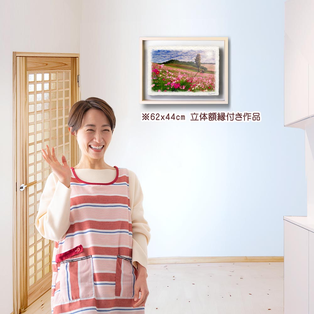 和紙の絵写真 「太陽とコスモス畑のポプラの木」 絵画 インテリア アート パネル おしゃれ 風景画 風水 絵 玄関 ジャパンディ 壁 掛け ポスター 和風 和 モダン 秋 ピンク 花の絵