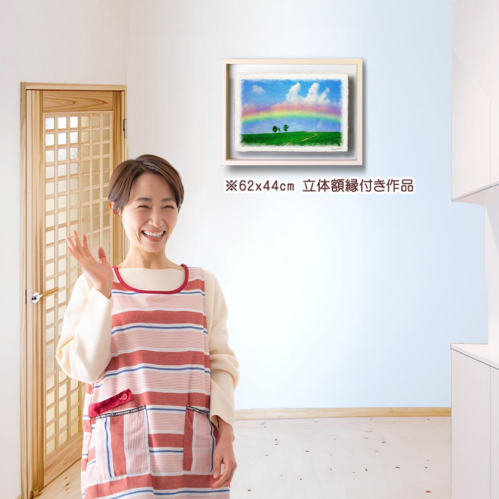 和紙の絵写真 「虹と入道雲と親子の木への道」 絵画 インテリア アート パネル おしゃれ 風景画 風水 絵 玄関 ジャパンディ 壁 掛け ポスター 和風 和 モダン 夏 青 緑 木 森 道 虹 空 雲