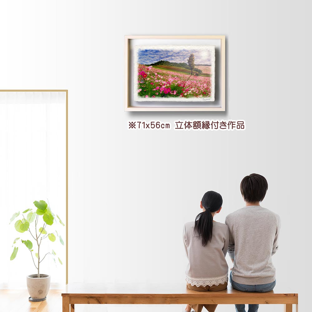 和紙の絵写真 「太陽とコスモス畑のポプラの木」 絵画 インテリア アート パネル おしゃれ 風景画 風水 絵 玄関 ジャパンディ 壁 掛け ポスター 和風 和 モダン 秋 ピンク 花の絵