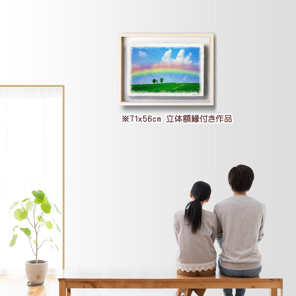 和紙の絵写真 「虹と入道雲と親子の木への道」 絵画 インテリア アート パネル おしゃれ 風景画 風水 絵 玄関 ジャパンディ 壁 掛け ポスター 和風 和 モダン 夏 青 緑 木 森 道 虹 空 雲