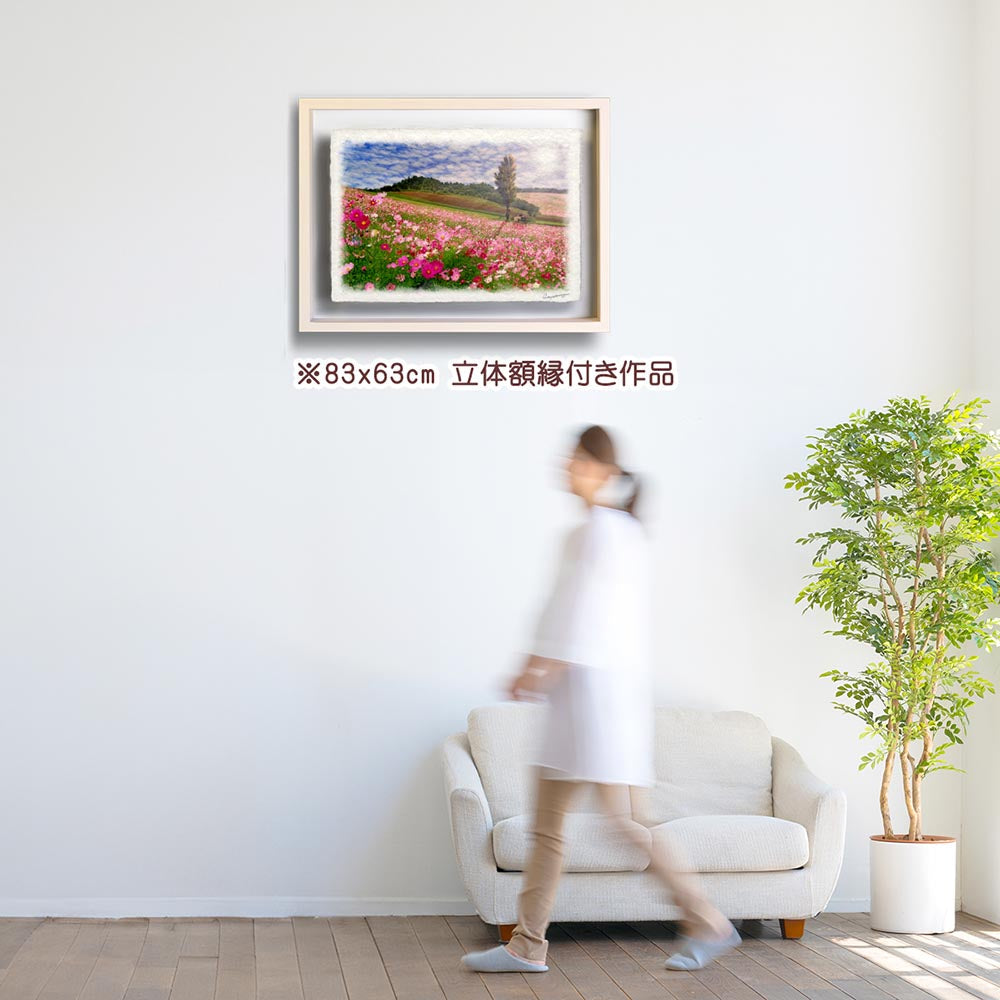 和紙の絵写真 「太陽とコスモス畑のポプラの木」 絵画 インテリア アート パネル おしゃれ 風景画 風水 絵 玄関 ジャパンディ 壁 掛け ポスター 和風 和 モダン 秋 ピンク 花の絵