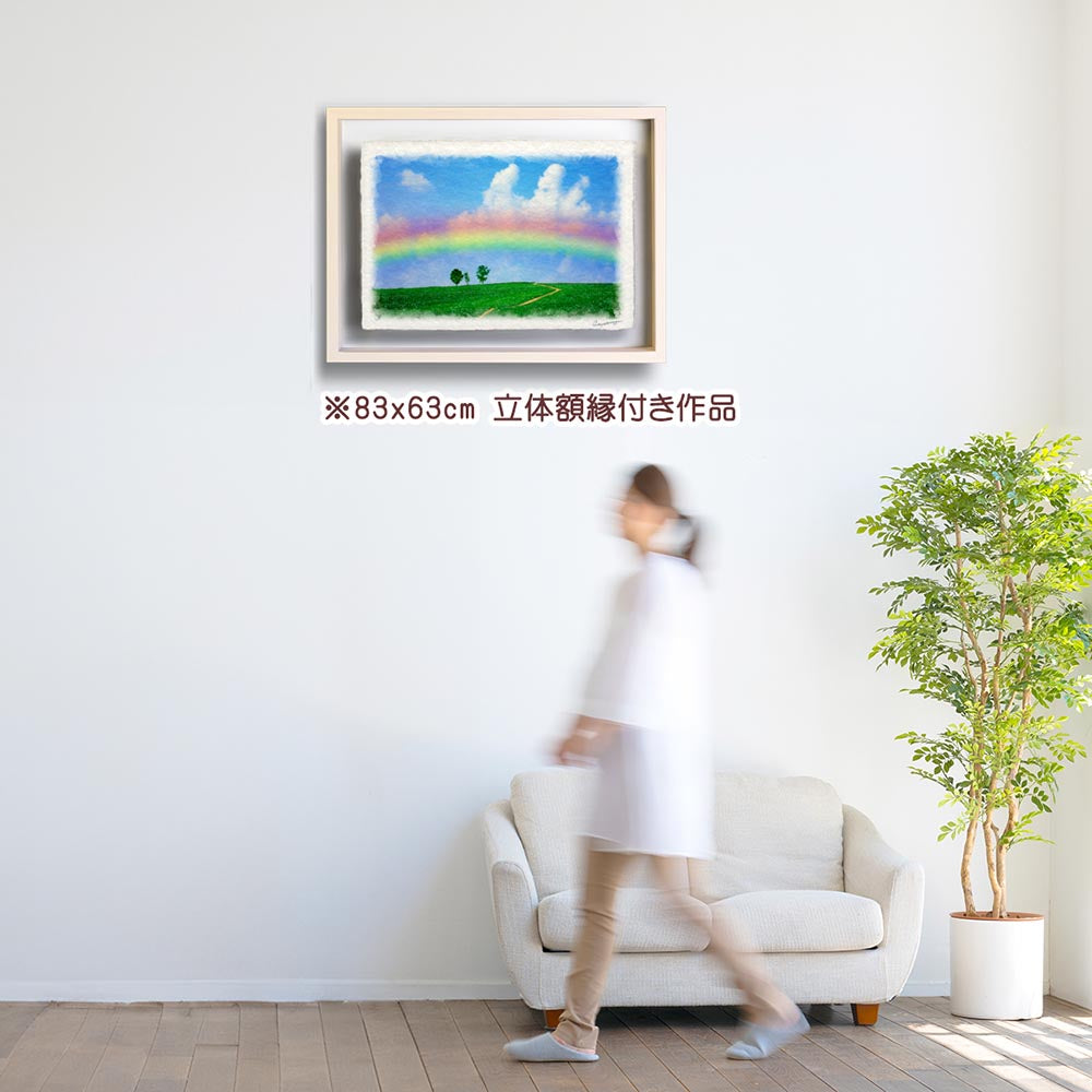 和紙の絵写真 「虹と入道雲と親子の木への道」 絵画 インテリア アート パネル おしゃれ 風景画 風水 絵 玄関 ジャパンディ 壁 掛け ポスター 和風 和 モダン 夏 青 緑 木 森 道 虹 空 雲