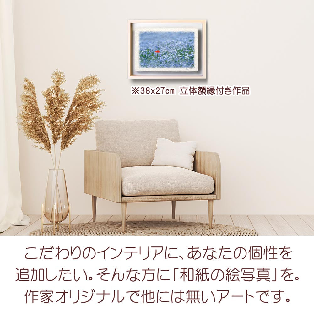 和紙の絵写真 「一面のネモフィラと赤いポピー」 絵画 インテリア アート パネル おしゃれ 風景画 風水 絵 玄関 ジャパンディ 壁 掛け ポスター 和風 和 モダン 春 青 花の絵