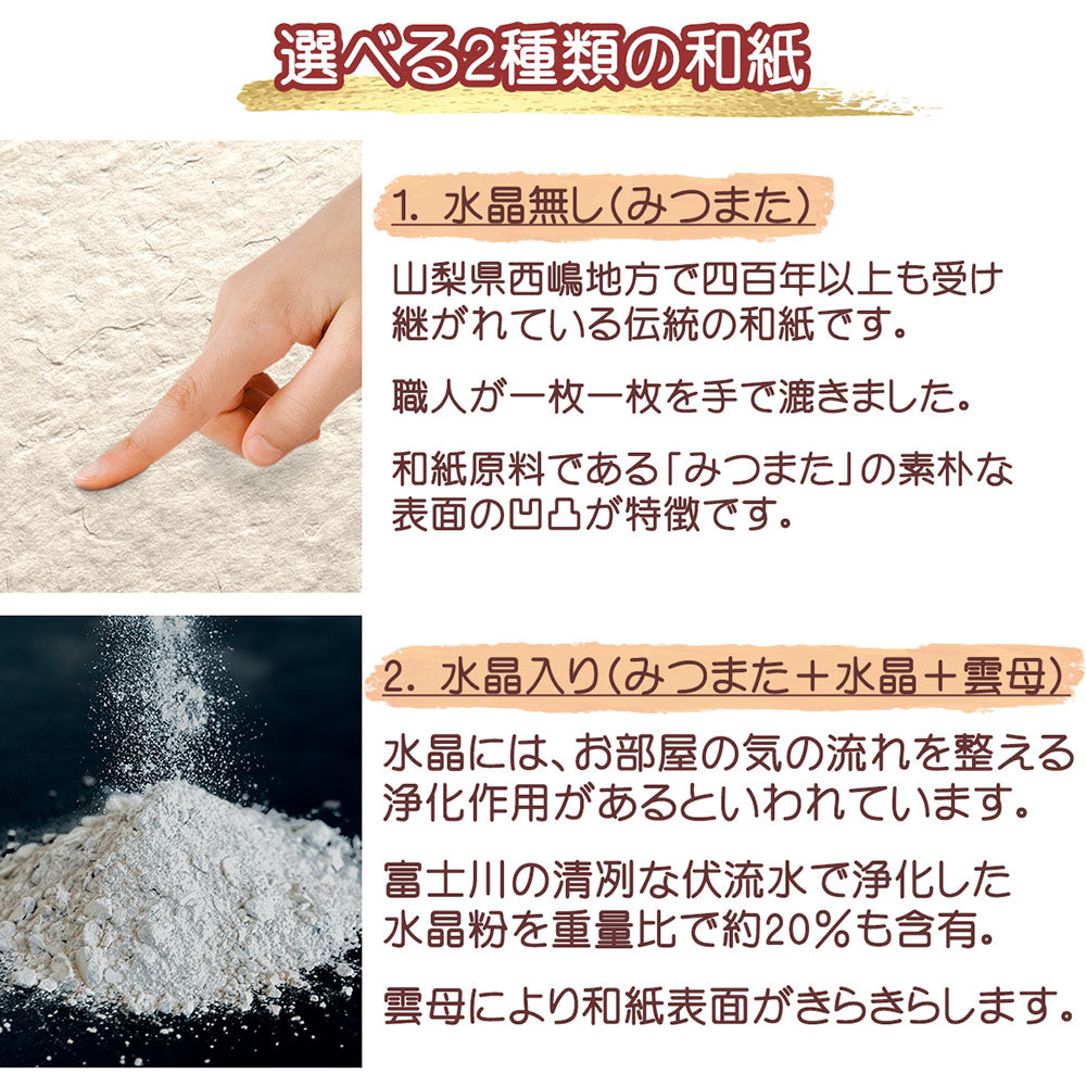 木漏れ日と新緑のブナの大木｜和紙の絵写真・玄関に飾ると運気が上がる風水絵画